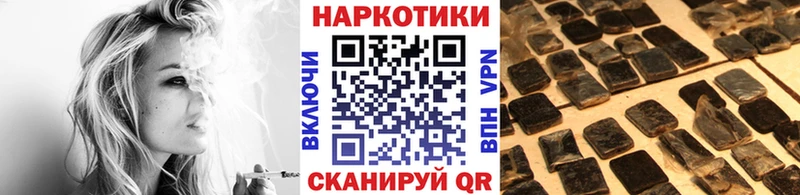 Купить СОЛЬ КОКАИН Гашиш Псилоцибиновые грибы Каннабис Мефедрон Кувандык
