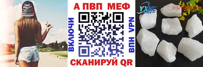 Купить где  Кувандык  Альфа ПВП СК КРИС 