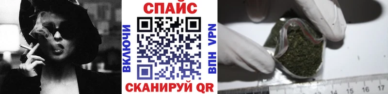 Купить закладки  Кувандык  Бутират буратино 