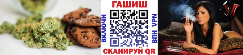 Cannafood конопля  Купить закладки  Кувандык 