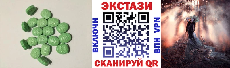 Ecstasy диски  Купить где  Кувандык 