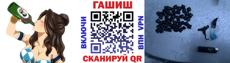 Купить  Кувандык  Гашиш гарик 