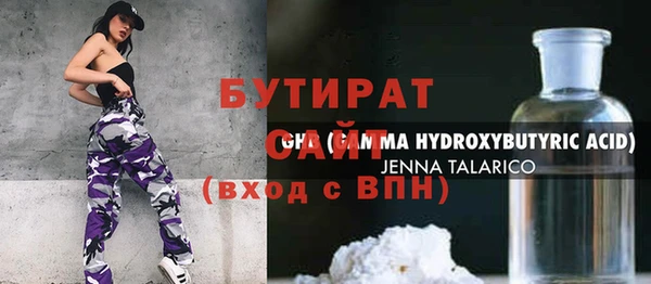 гидра Бугульма