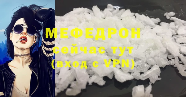 скорость Бородино