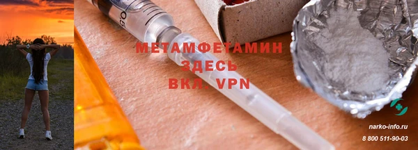 гидра Бугульма