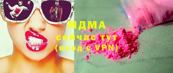 гидра Бугульма