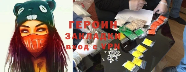 скорость Бородино