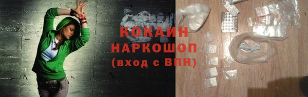 мет Бронницы