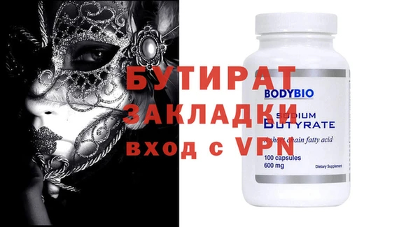 мет Бронницы