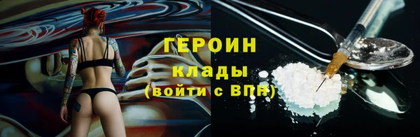 гидра Бугульма
