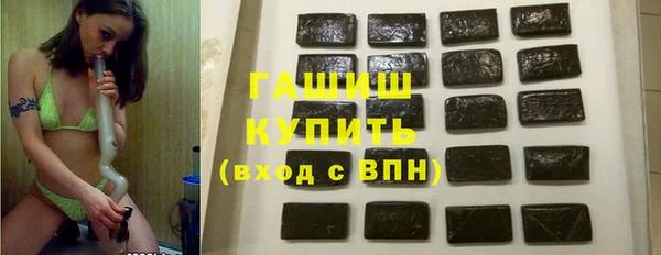 мет Бронницы