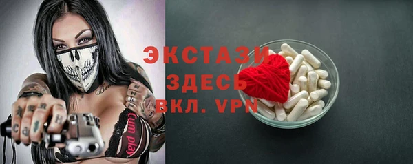 скорость Бородино