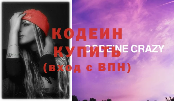 скорость Бородино