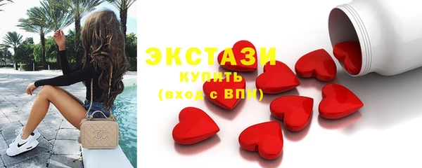 гидра Бугульма