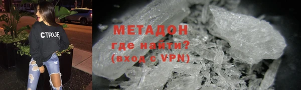 мет Бронницы