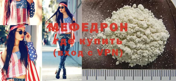 мет Бронницы