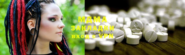 гидра Бугульма