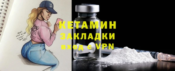 гидра Бугульма