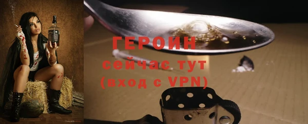 мет Бронницы