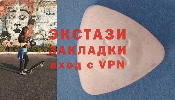 круглые Богородск