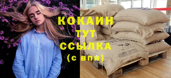 скорость Бородино