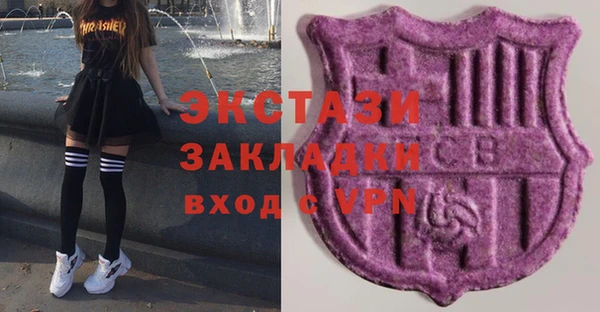 гидра Бугульма