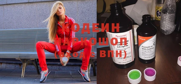гидра Бугульма
