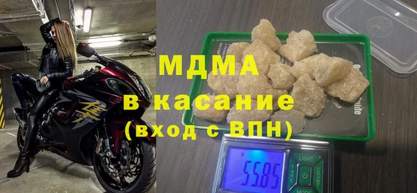 мет Бронницы