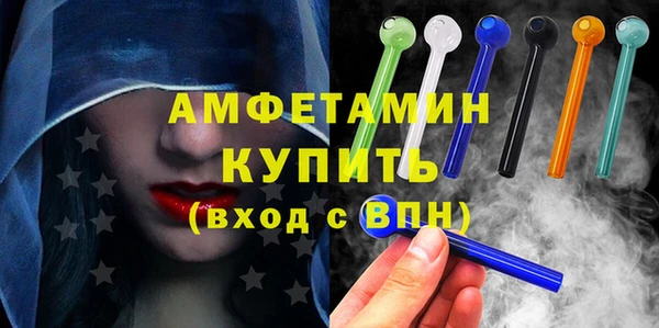 MESCALINE Верхний Тагил