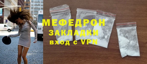 скорость Бородино