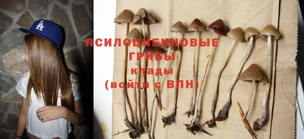 гашишное масло Верхнеуральск