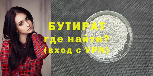 дживик Верея