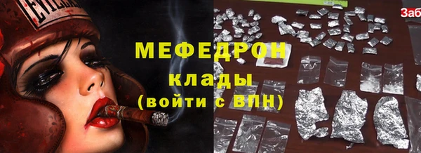 мет Бронницы