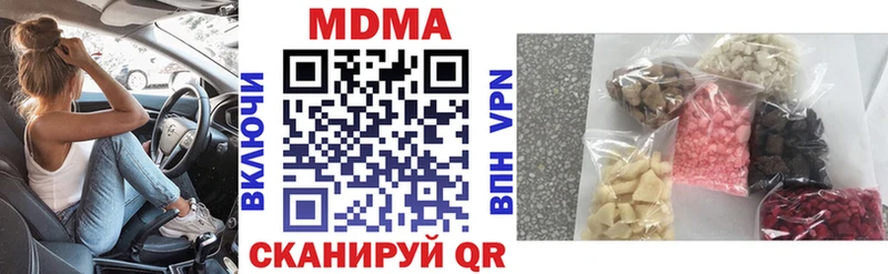 Купить где  Кувандык  МДМА Molly 
