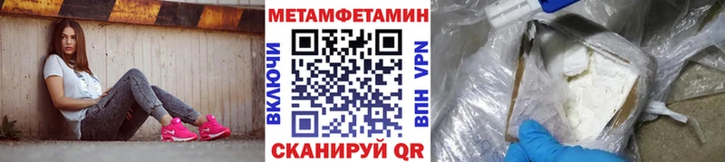 Купить где  Кувандык  МЕТАМФЕТАМИН Декстрометамфетамин 99.9% 