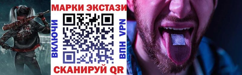 Купить закладки  Кувандык  Марки NBOMe 1,5мг 