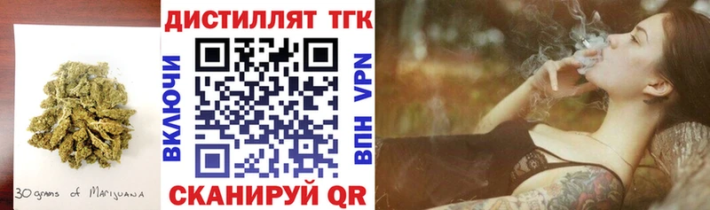 Купить где Кувандык Дистиллят ТГК THC oil